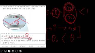 2020학년도 2학기 기말고사 풀이