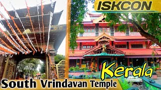 Discover ISKCON South Vrindavan Temple Kerala ||@Sudipta2k