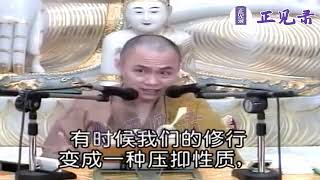 慧律法師重點開示  拼命念佛就是修行嗎？