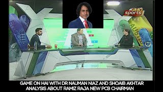 Game On Hai With Dr Nauman Niaz and Shoaib Akhtar Analysis About RAMIZ RAJA NEW PCB Chairman