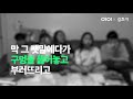 김모씨이야기 페미x발 이라고 적힌 칠판을 본 선생님의 반응은