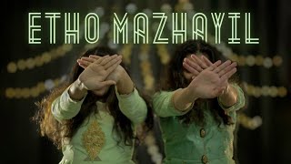 Etho Mazhayil | VIJAY SUPERUM POURNAMIYUM | A&J | Dance