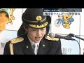 【春の交通安全】交通ルール守って！ 横澤夏子さんが一日警察署長