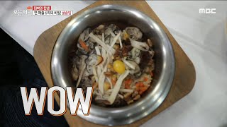 [생방송 오늘저녁] 영양 만점! 제철 맞은 굴 가득! 굴솥밥 20191220