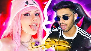 البنات الاجانب قليلين ادب Omegle OmeTV