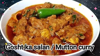 Mutton Curry Recipe | Kachhe Gosht Ka Salan | Spicy \u0026 Flavorful #cooking  #curryrecipe #foodnfun