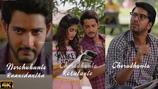 Choti Choti Baatein Song WhatsApp Status Full Screen Telugu || Maharshi || MaheshBabu, PoojaHegde,