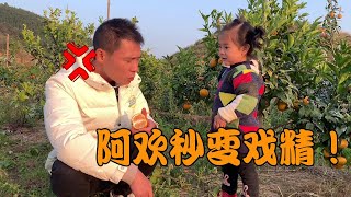 The children were ill and clamoring to eat citrus, which made A Huan difficult