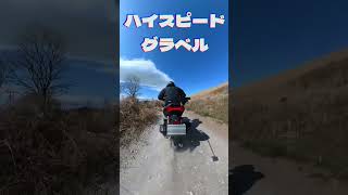 見せて貰おうか、ADV150の性能とやらを！　#Shorts