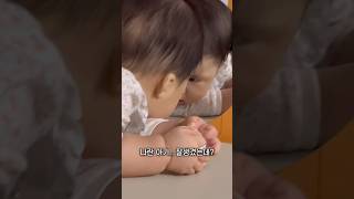 외모췍~! ✨ 미모 점검중인 #귀여운아기 #10개월아기 #cutebaby #baby