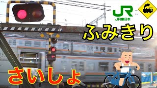 最初の踏切　JR上越線　Japan Railway crossing JR Jyoetsu LINE RAILWAY(Gunma japan)