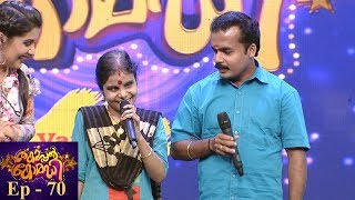 #ThakarppanComedy | EP 70 - Newly-wed couple Vaikom Vijayalakshmi \u0026 hubby Anoop | Mazhavil Manorama