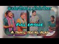 kankettapinne#old tamil serial play at podhigai ddk#1995#full episode# மாஸ்டர் சேகர்& ஆதிவெங்கடேசன்