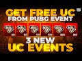 Get Free UC From Events | Free 350, 1000, 4000 UC |PUBG Mobile Free UC Event