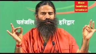 Yoga Camp, Swami Ramdev,Patanjali Bio Research Institute Date- May,23,2016