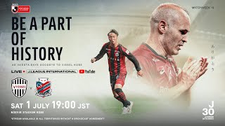 LIVE | Vissel Kobe vs Hokkaido Consadole Sapporo | Matchweek 19 | 2023 | J1 League