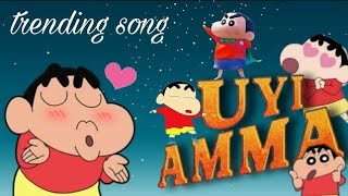 Uyi Amma: Shinchan's Funny Version￼ Shinchan Sings Uyi Amma: A Humorous Twist😇 | Shinchan Song 2025