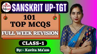 UP TGT | SANSKRIT | FULL WEEK REVISION MCQS | BY Kavita Ma'am | 2025