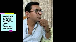 MEGH THOM THOM KORE || BY CHANCHAL CHOWDHURY || BHUPEN HAZARIKAR GAAN || 2020