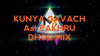 Kunya gavach aal pakhru dholi Baja mix DJ HK