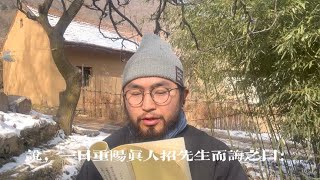 小胡子山居生活｜第12集｜修行者为什么远离家乡，到终南山修行？