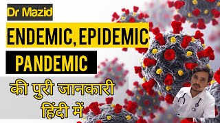 Endemic, Epidemic और Pandemic? आसान भाषा में। @DrAbdulRMO