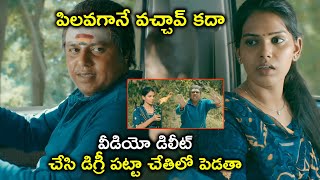 పిలవగానే వచ్చావ్ కదా | AAA Telugu Full Movie On Youtube | Shriya | Tamannaah | Simbu