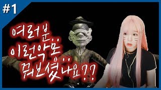 서새봄] 리틀나이트메어 [01화] - 왜 이런꿈을 꾸게 된걸까..?