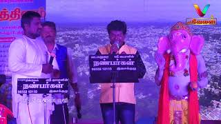 Vellai Vinayagar Songs