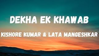 Dekha Ek Khawab (Lyrics) | Silsila | Kishore Kumar and Lata Mangeshkar | Lyrical Music