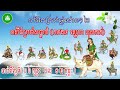 រាសីធំប្រចាំសប្តាហ៍ លំអិតឆ្នាំទាំង១២ ការងារ ស្នេហា លុយកាក់ ៦កុម្ភះ ដល់១២កុម្ភះ