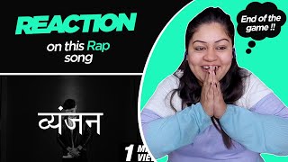 Reaction on Vyanjan || KR$NA || ( Hindi Alphabatic Rap ) ||
