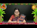 mesham குரு வக்ர நிவர்த்தி பலன் 2025 அடிக்கும் ஜாக்பாட் பிப்ரவரி11முதல் கொட்டிக்கொடுக்கும் குரு