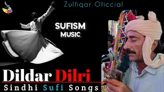 Dildar Dilri | Sufi Song Sindhi | Dargah Fatehpur Sharif Sufi Kalam