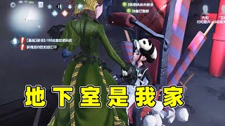 玩园丁后我把地下室的椅子坐烂了【第五人格】