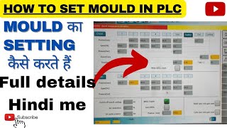 Mould setting in PLC||Injection moulding machine#injection #hindi me setting mould||open,close mould