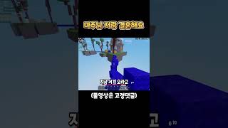 모든것이 랜덤인 럭키블럭 챌린지! YouTube 마주