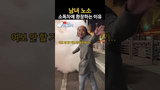 ㅋㅋㅋㅋㅋ이걸 왜 안해 ㅋㅋㅋㅋㅋ