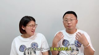 【心理学夫妻说真相】决心回归家庭的男人有哪些表现？老婆坚持要离婚，我该怎么办？