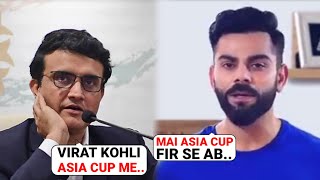 Virat Kohli reaction on BCCI Announcement Asia Cup 2022 Team India Squad, Team India Squad Asia Cup