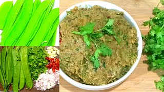 শীতের শুরুতে মৌ সিম/রাজ সিমের ভর্তা রেসিপি || Mou sim Vorta recipe Bangla || Raj sim bhrota Recipe