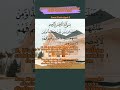 hasiat surat yasin ayat 9