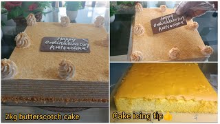 💯2kg weight വരുന്ന butterscotch cake 3kg വലുപ്പത്തിൽ ചെയ്താലോ 👍🎂