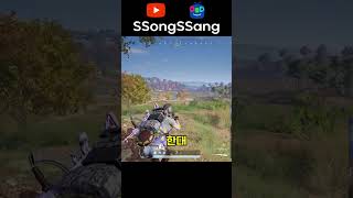 태이고 800딜 이상 꽂는 자리?? [배그/PUBG] #Shorts