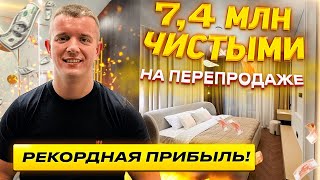 Битва за квартиру СТОИМОСТЬЮ 45 МЛН. Флиппинг в Питере