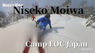 イシカワマコトVlog 2025年1月9日 25-26EOC-JapanNEWモデル試乗会 VOLKL＆Makerテスト、専属Proとのスキーセッション動画