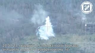 Guardsmen of the 5th Slobozhan Brigade of NSU destroy the Russians in Serebryansk Forest.