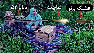 شلیک به فشنگ برنو با تفنگ دیانا 52