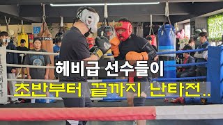 헤비급 선수들이 초반부터 끝까지 난타전.. #boxing #권투 #다이어트복싱 #제이나인 #생활복싱 #복싱스파링 #프로복싱 #복싱배우기 #복싱기술 #복싱다이어트