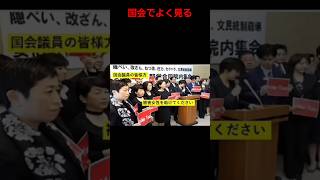 【中居正広氏・フジテレビ問題】A0273  心的外傷後ストレス障害PTSD障は一生治りません。それだけに罪深い。